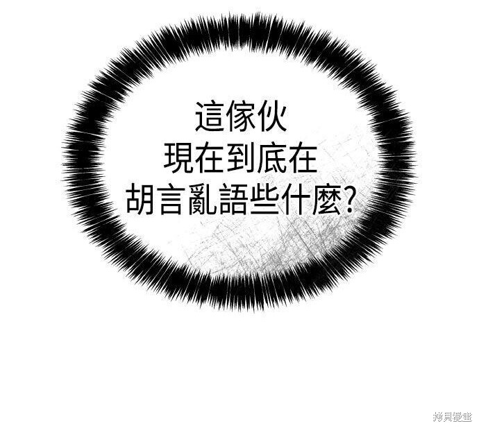第91话 第292页