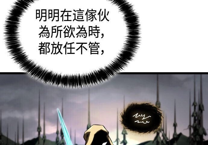 第91话 第294页