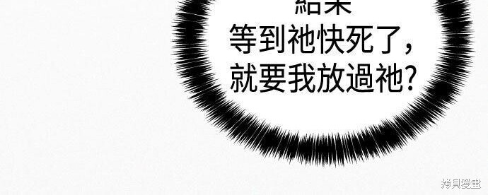 第91话 第296页