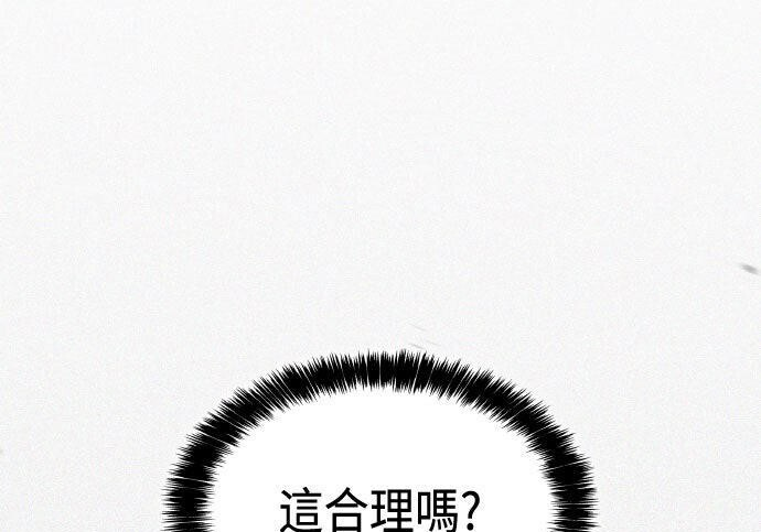 第91话 第297页