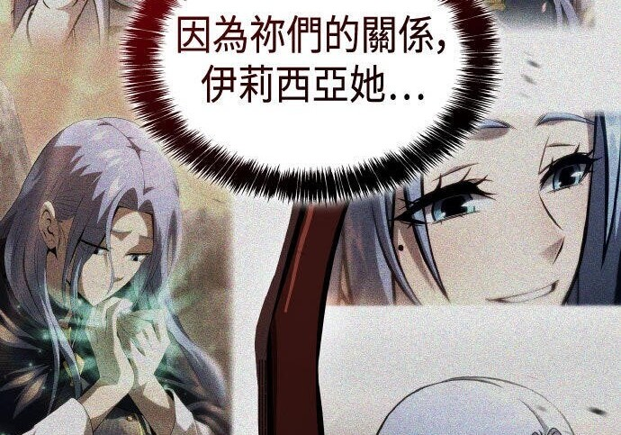 第91话 第302页