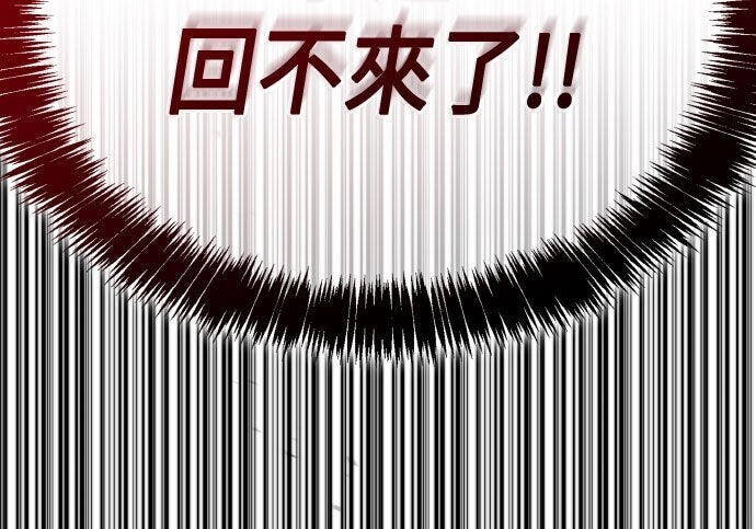 第91话 第309页