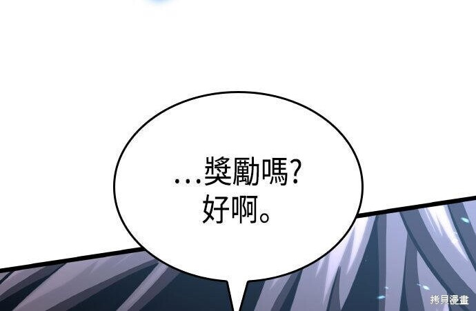 第91话 第324页