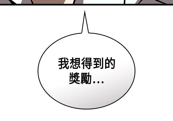 第91话 第327页