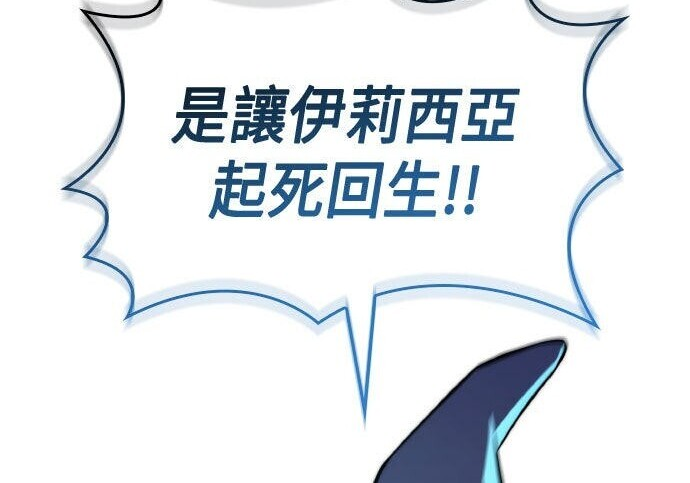 第91话 第330页