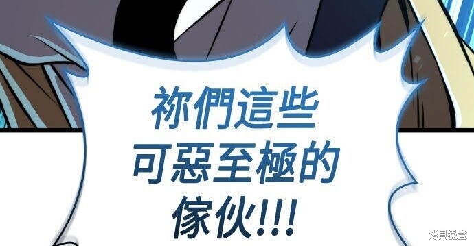 第91话 第336页