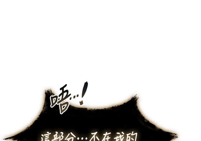 第91话 第345页
