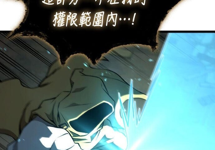 第91话 第346页