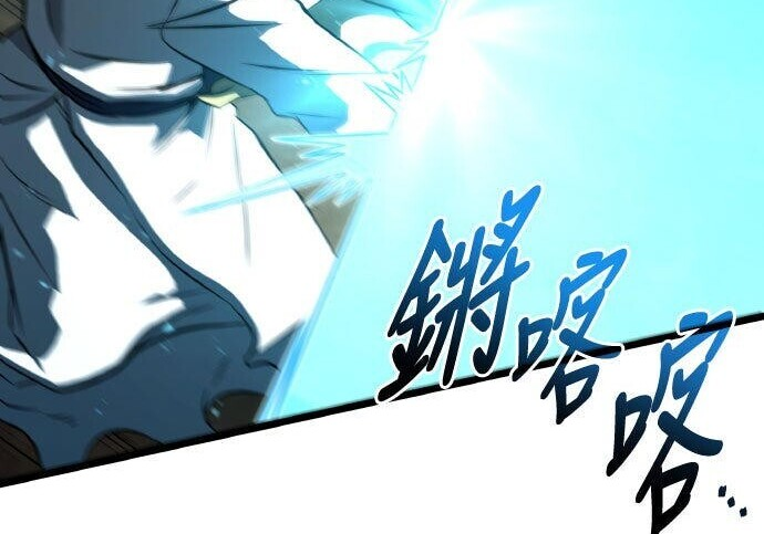 第91话 第347页