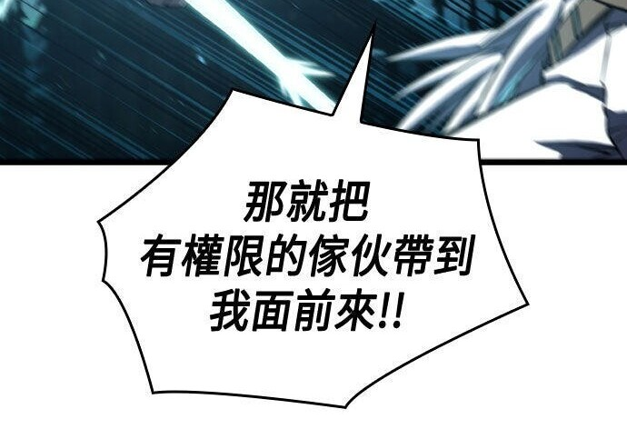 第91话 第350页