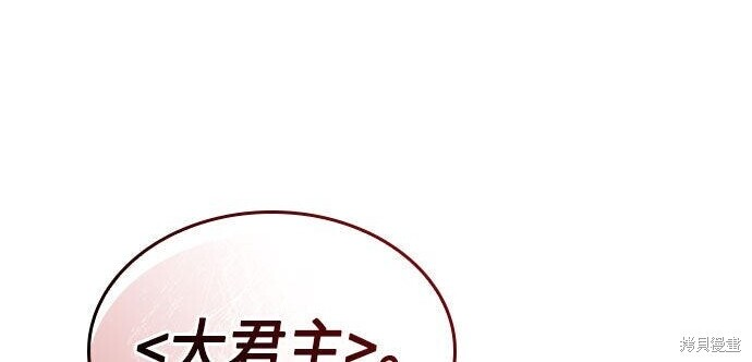 第91话 第352页