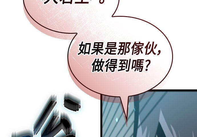 第91话 第353页