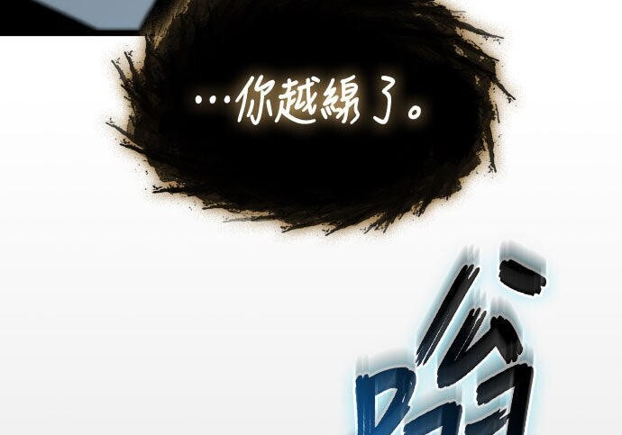 第91话 第357页