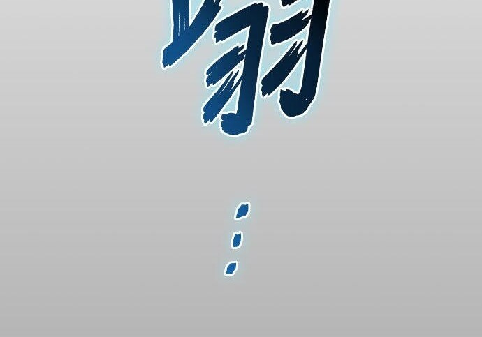 第91话 第359页
