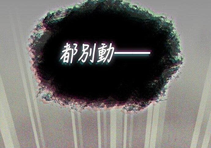 第91话 第362页