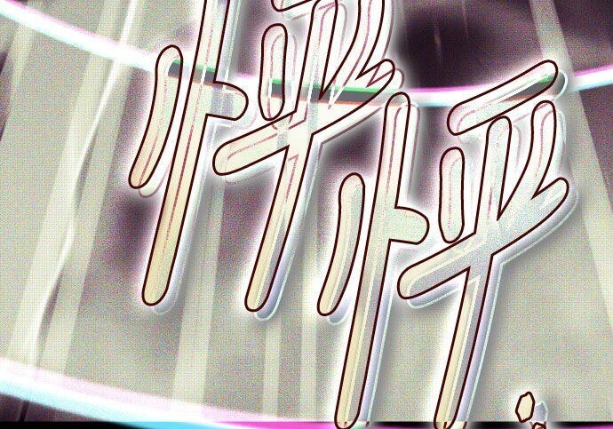 第91话 第367页