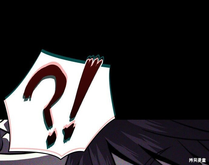 第91话 第369页