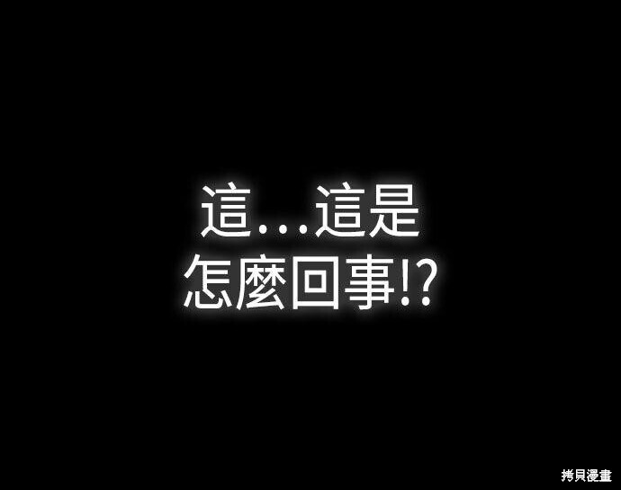第91话 第372页