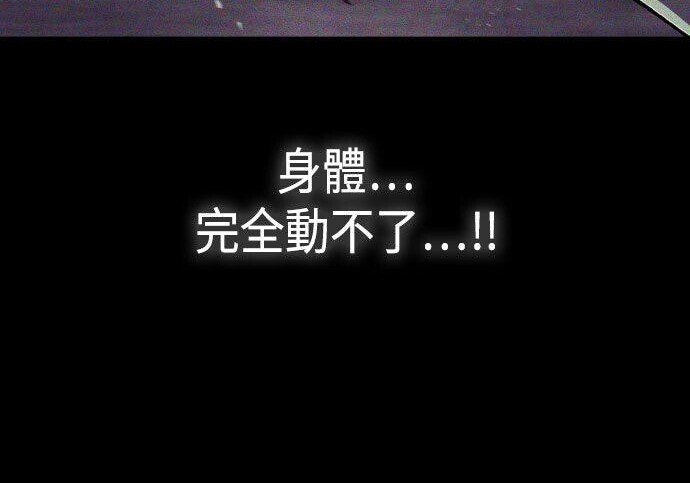 第91话 第375页