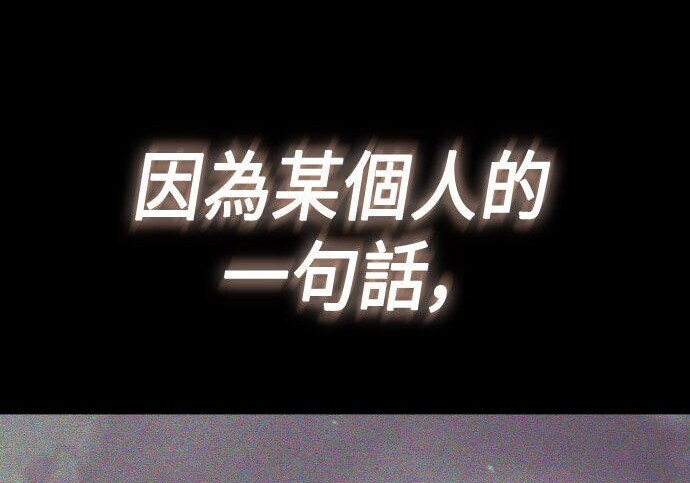 第91话 第382页