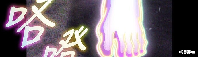 第91话 第392页