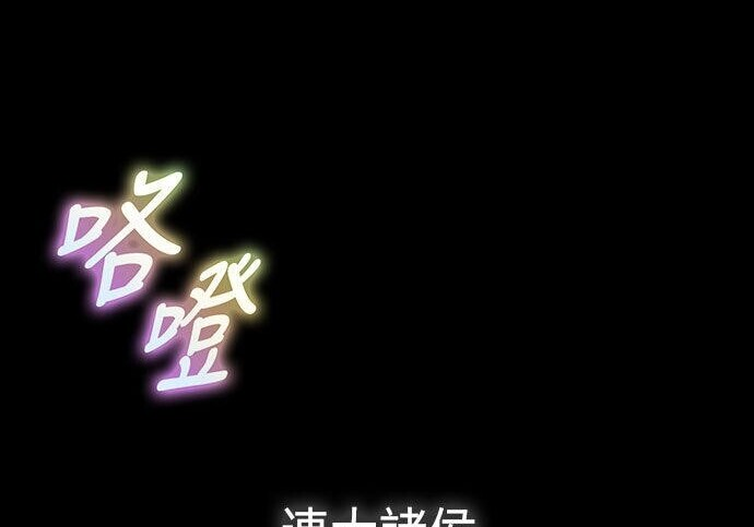 第91话 第399页