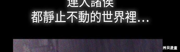第91话 第400页