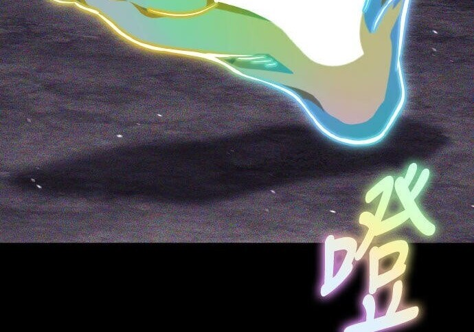 第92话 第5页
