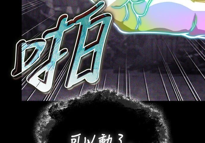 第92话 第15页