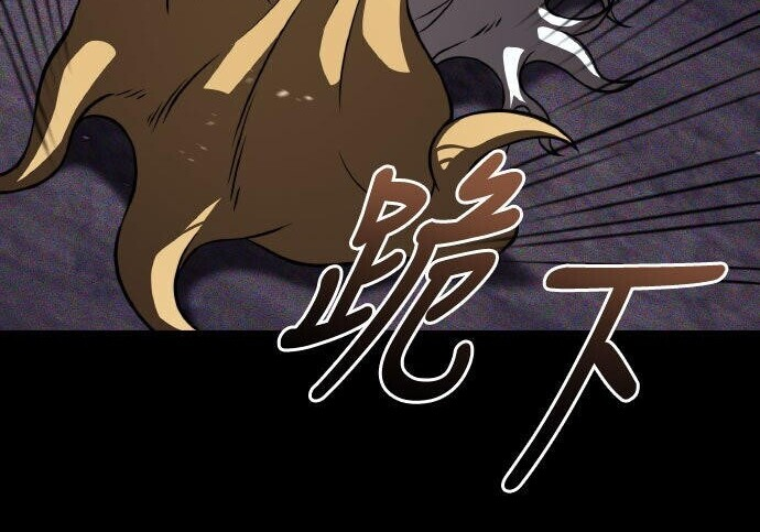 第92话 第23页