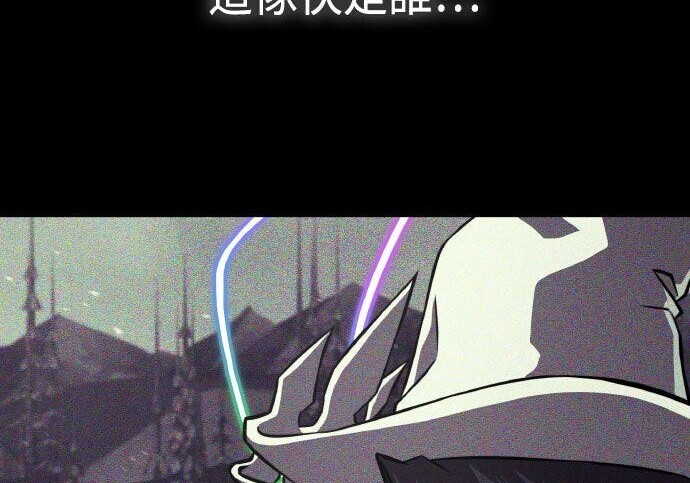 第92话 第26页