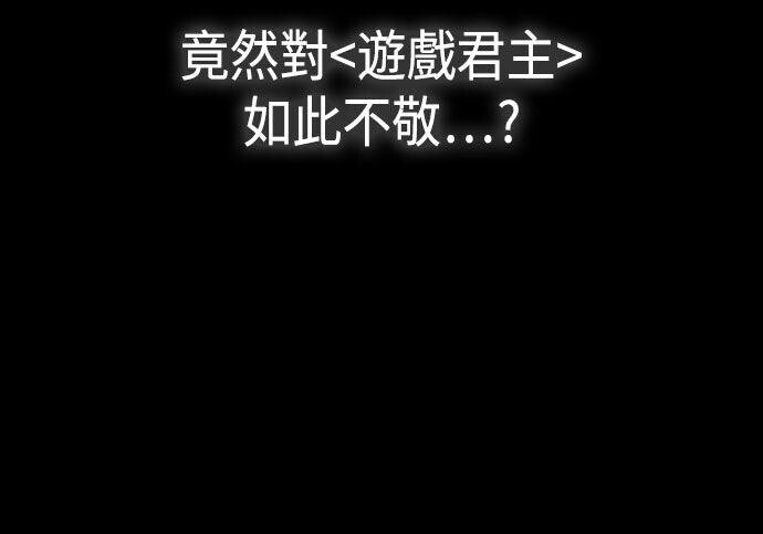 第92话 第29页