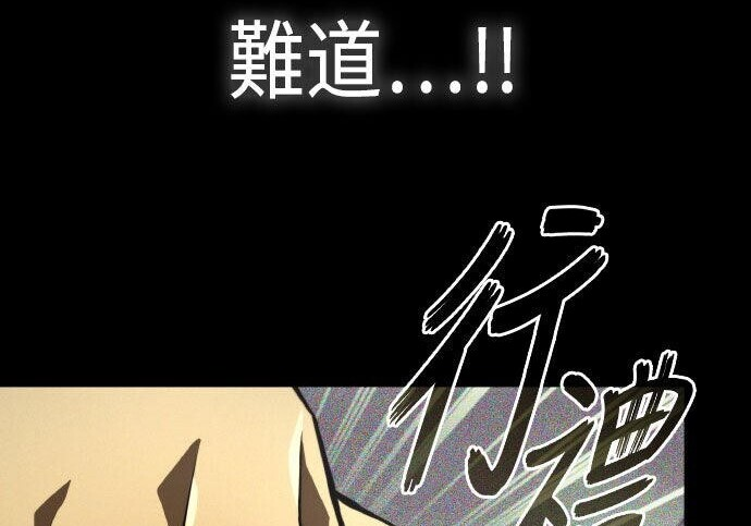 第92话 第31页