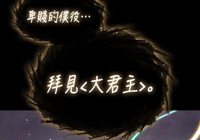 第92话 第35页