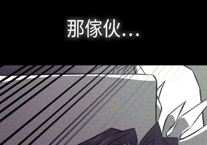 第92话 第42页