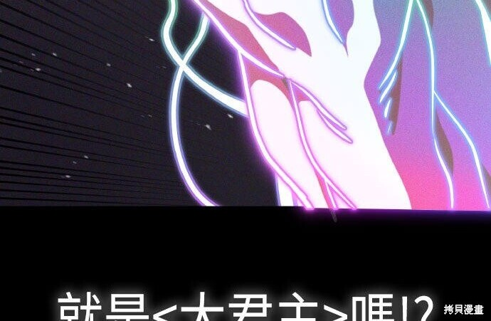 第92话 第48页