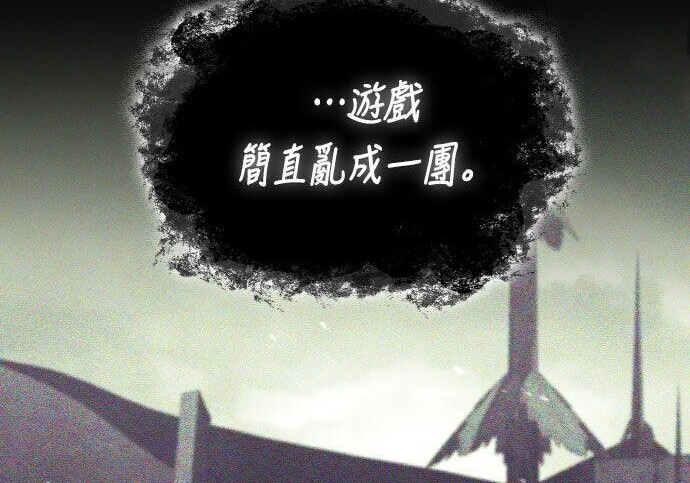 第92话 第54页