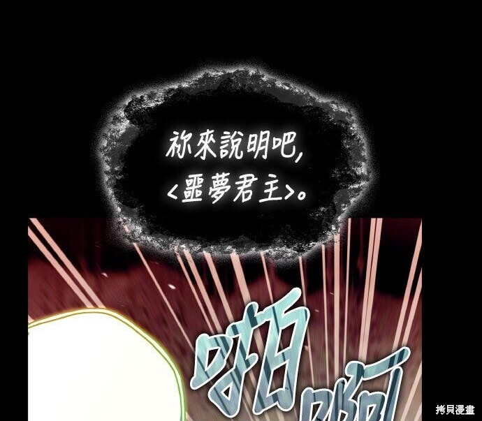 第92话 第58页