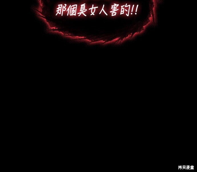 第92话 第64页