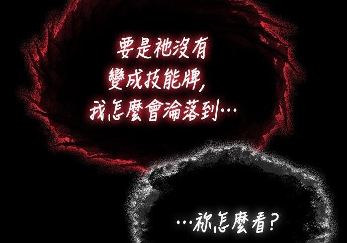 第92话 第66页