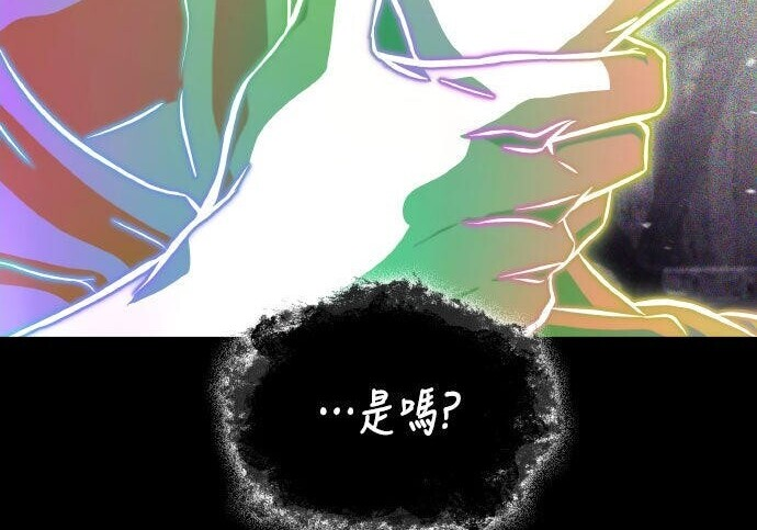 第92话 第72页