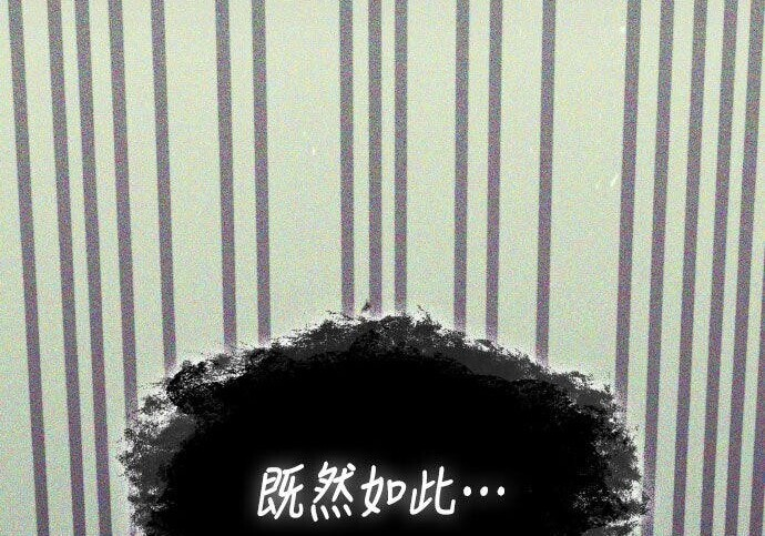 第92话 第75页