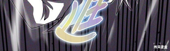 第92话 第81页