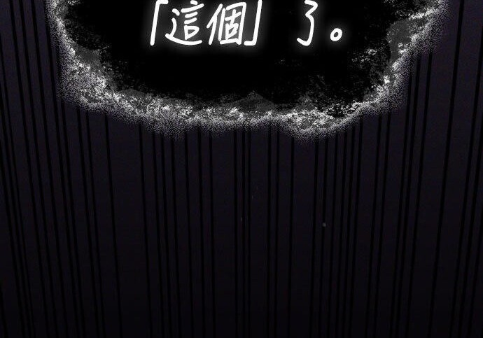 第92话 第83页
