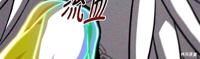 第92话 第89页