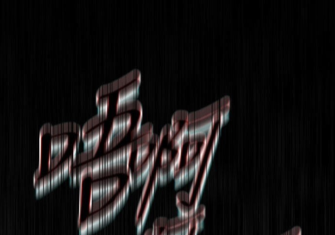 第92话 第94页
