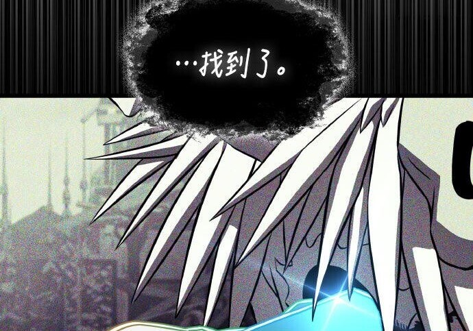 第92话 第98页