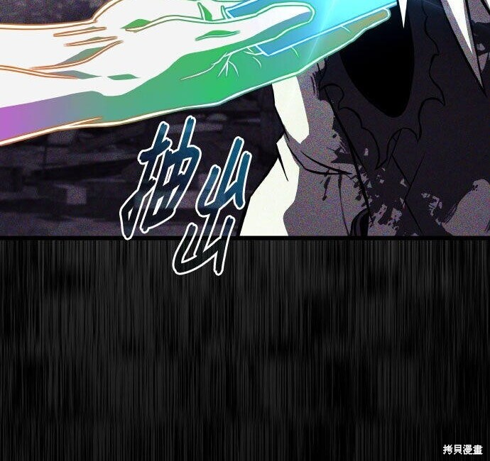 第92话 第99页