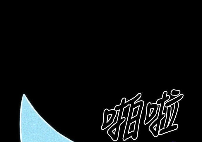 第92话 第106页