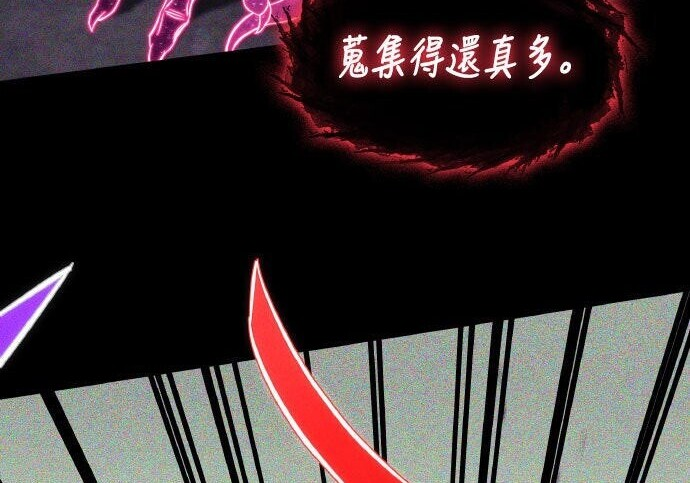 第92话 第111页